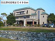 【市役所・区役所】日吉津村役場まで490ｍ