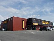 【レンタルビデオ】ＴＳＵＴＡＹＡ　伊那店まで1640ｍ