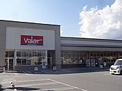 【スーパー】バロー　伊那境店まで2620ｍ