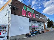 【スーパー】あじわいの朝まで2000ｍ