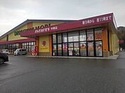 【ドラッグストア】ドラッグストアモリ中原店まで1560ｍ