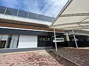 【駅】山下駅まで1200ｍ