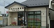 【郵便局】郵便局まで550ｍ
