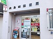 【郵便局】向島四郵便局まで550ｍ