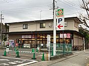 【スーパー】ライフ宝ヶ池店まで1300ｍ