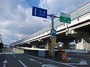 中地インターまで1600ｍ