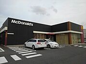 【その他】マクドナルド 神栖店まで2300ｍ