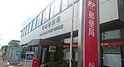 【郵便局】永山郵便局まで1000ｍ