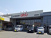 【スーパー】アルビス呉羽東店まで1900ｍ