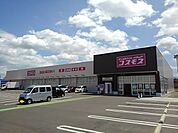 【ドラッグストア】コスモス坂本町店まで550ｍ
