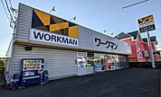 ワークマン君津店まで1700ｍ