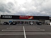 【ドラッグストア】ツルハドラッグ 郡山笹川店まで450ｍ