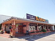 【その他】びっくりドンキー 安積店まで1200ｍ