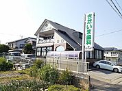 【総合病院】きたいま歯科まで556ｍ