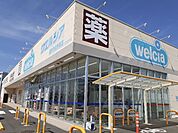 【ドラッグストア】ウエルシア 袋井市役所前店まで750ｍ