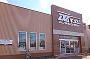 【スーパー】DZマート東光8条店まで210ｍ