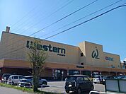 【スーパー】ウエスタン パワーズ店まで1100ｍ