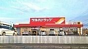 【ドラッグストア】ツルハドラッグ忠和店まで1100ｍ