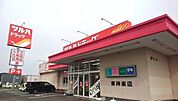 【ドラッグストア】ツルハドラッグ東神楽店まで850ｍ