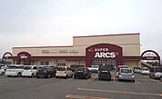 【スーパー】スーパーアークス 西神楽店まで1400ｍ