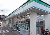 【コンビニエンスストア】ファミリーマートまで300ｍ