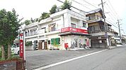 【郵便局】川宮簡易郵便局まで600ｍ