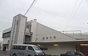 【駅】JR網干駅まで1400ｍ