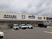 【ドラッグストア】ダックス 京都吉祥院前田店まで350ｍ