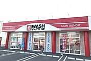 ＷＡＳＨハウスまで800ｍ