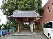 【幼稚園】白帝保育園まで700ｍ