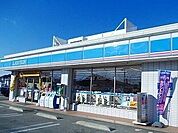 【コンビニエンスストア】ローソンまで230ｍ