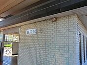 【駅】JR播但線京口駅まで1200ｍ