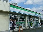 【コンビニエンスストア】ファミリーマートまで600ｍ