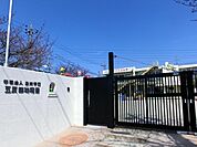 【幼稚園】五反田幼稚園まで250ｍ