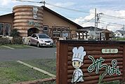 【その他】みちぱんまで1300ｍ