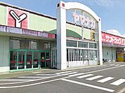 【スーパー】ヤマナカ　神守店まで950ｍ