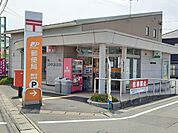 【郵便局】津島神守郵便局まで950ｍ