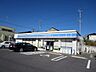 周辺：【コンビニエンスストア】ローソンまで1200ｍ