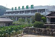【総合病院】安芸市民病院まで800ｍ
