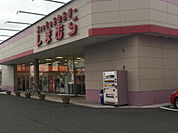しまむら大野店まで600ｍ