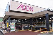 【スーパー】イオン上木戸店まで450ｍ