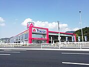 ヤマダデンキ テックランドまで1400ｍ