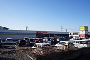 【スーパー】ルミエール　直方店まで1100ｍ