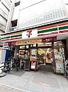 【コンビニエンスストア】セブンイレブン目黒大橋2丁目店まで130ｍ