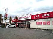 【ドラッグストア】ドラッグイレブン　新春日店まで2500ｍ