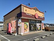 【その他】ほっともっと鹿沼千渡店まで550ｍ