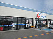 【ドラッグストア】カワチ薬品 樅山店まで1700ｍ