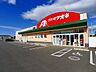 周辺：【ドラッグストア】クスリのアオキ東矢島店まで1600ｍ