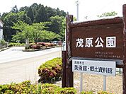 【公園】茂原公園まで2000ｍ