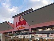 【スーパー】ラムーまで730ｍ